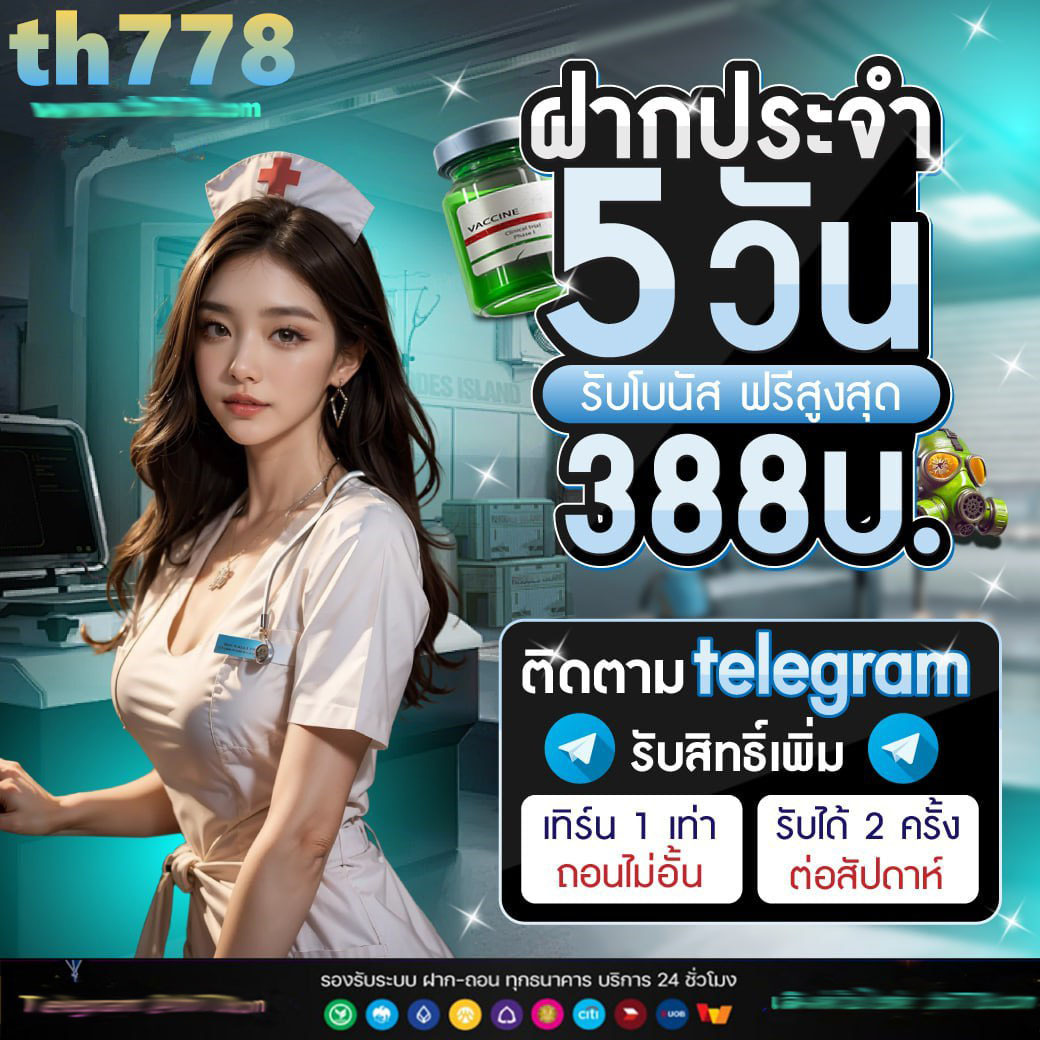 สล็อตpgแท้789