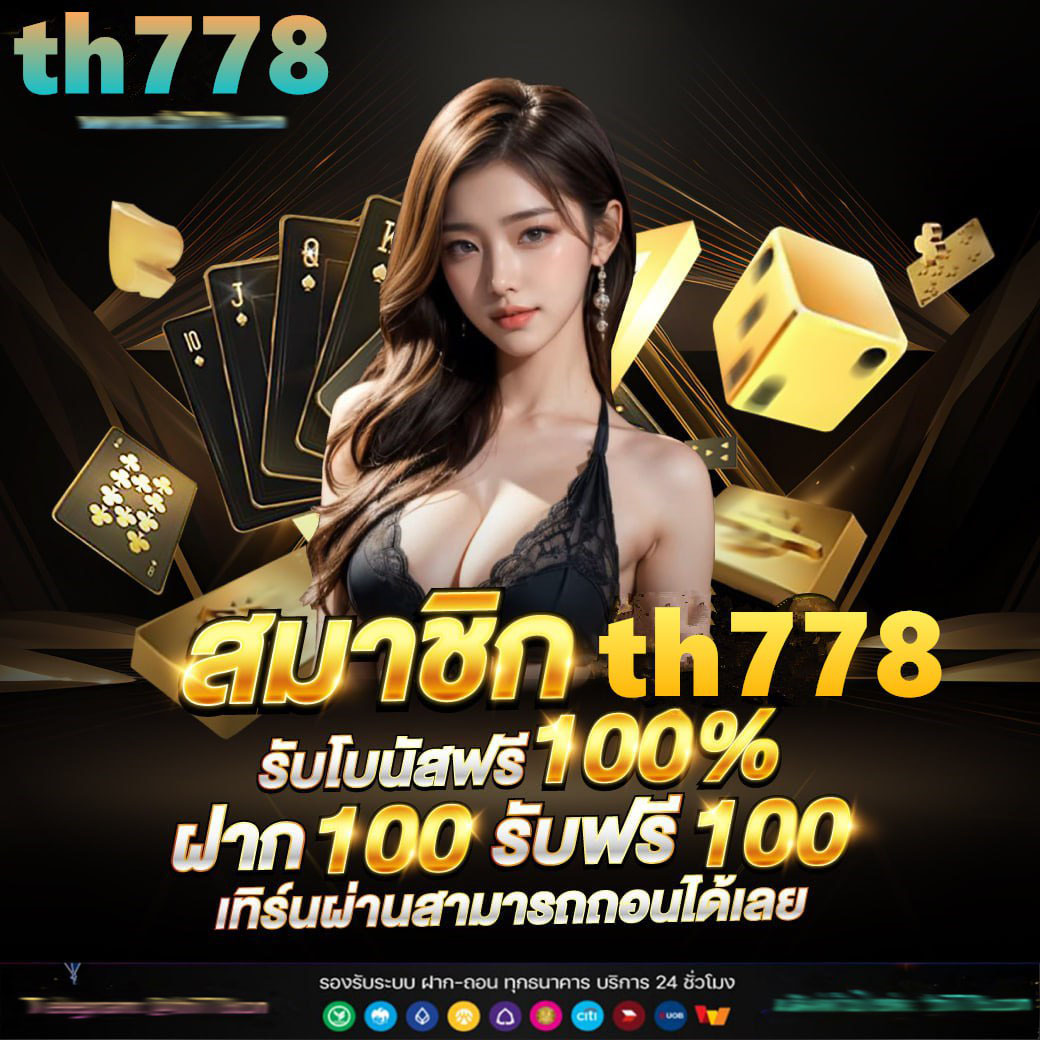 izeสล็อต