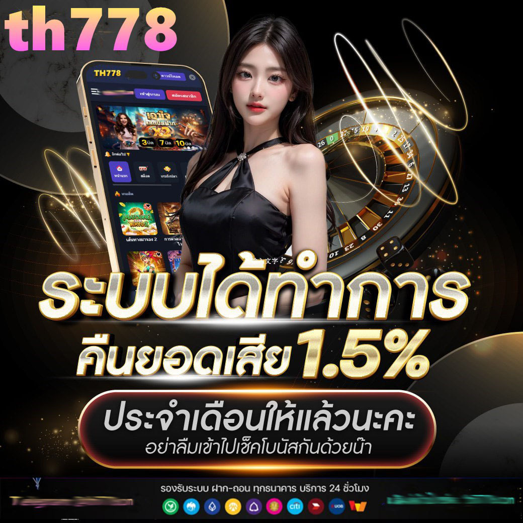 ชุปเปอสล๊อต 777 ✅ 777 ซุปเปอร์สล็อต เครดิตฟรี 50 เล่นได้ทุกค่ายชั่นนำ