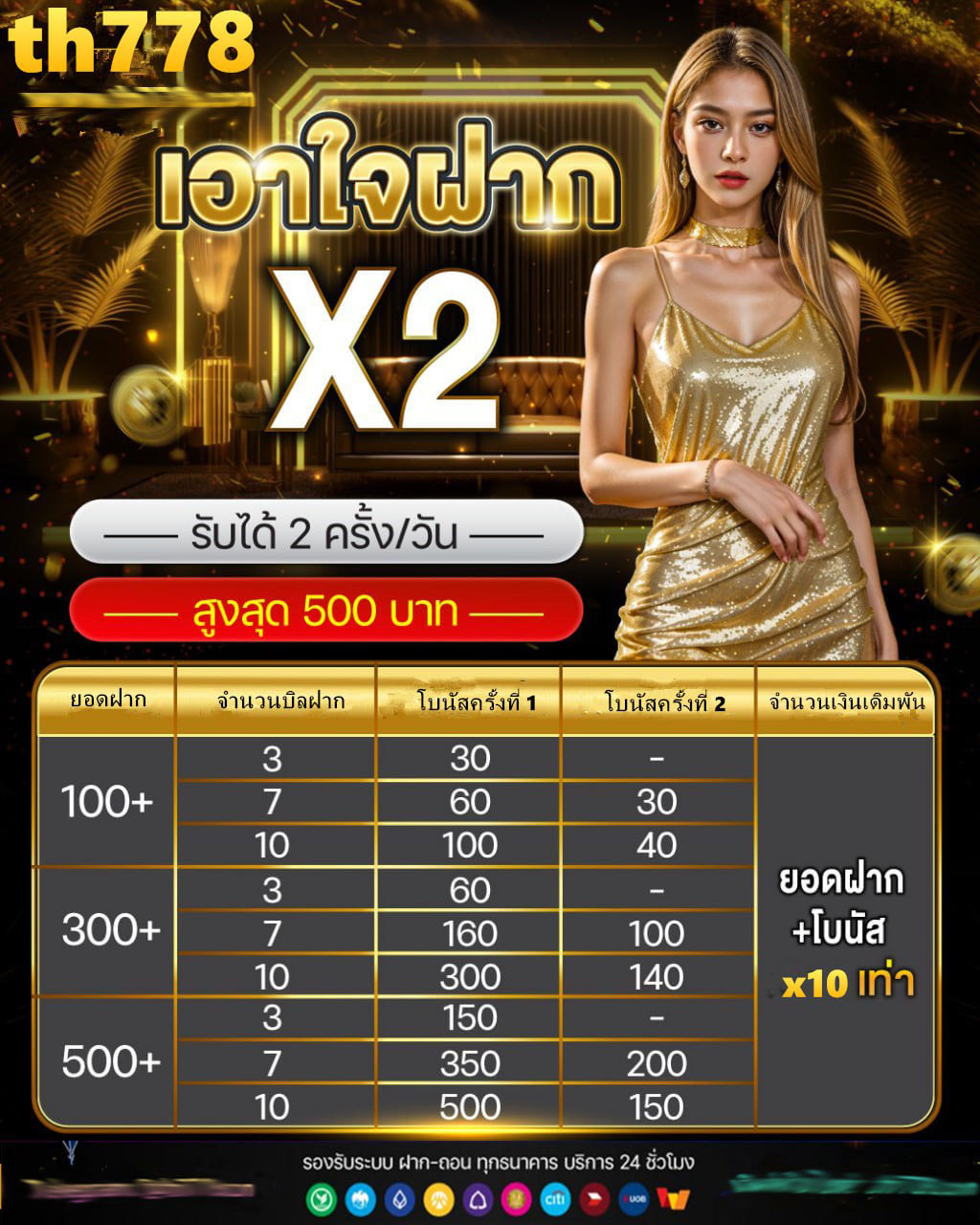 สล็อตเน็ตฟิก