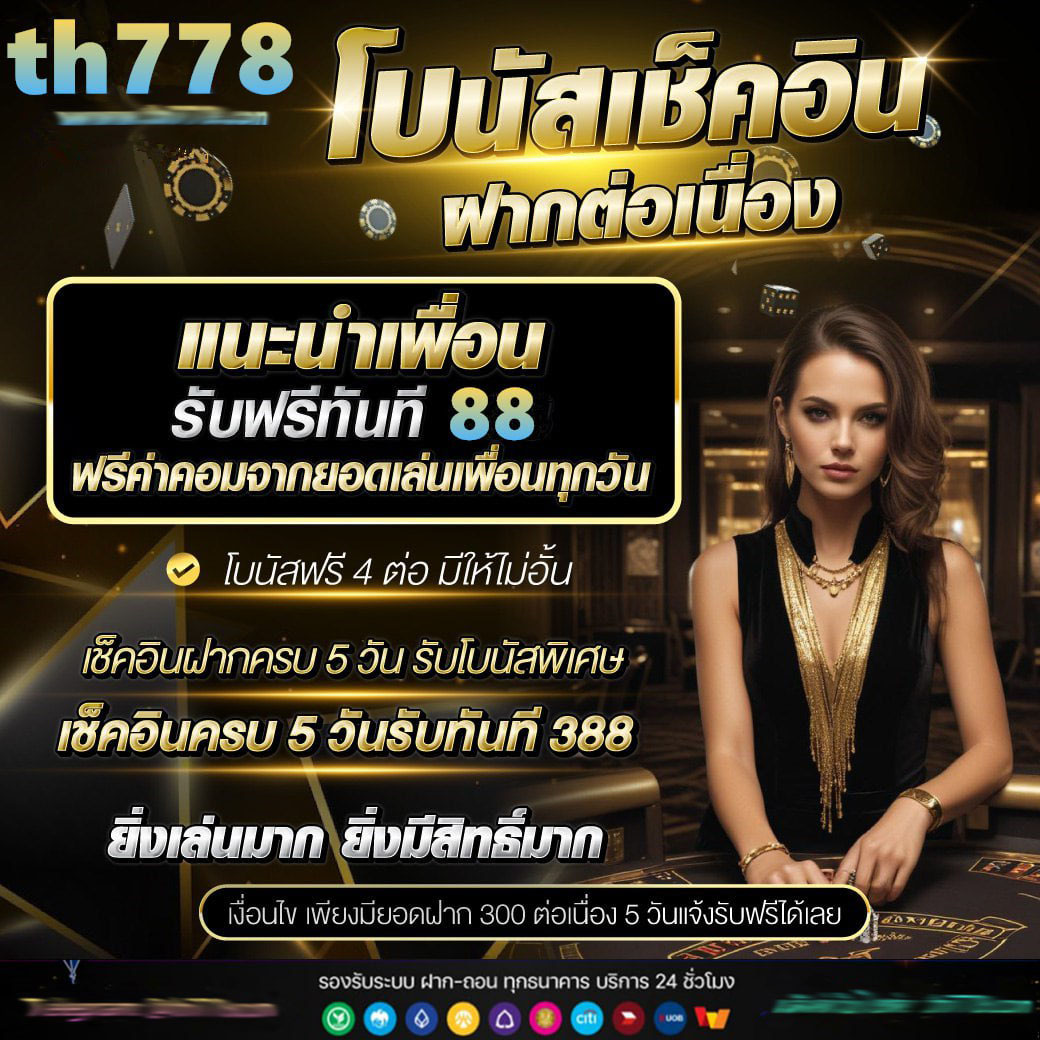 ku club สล็อต
