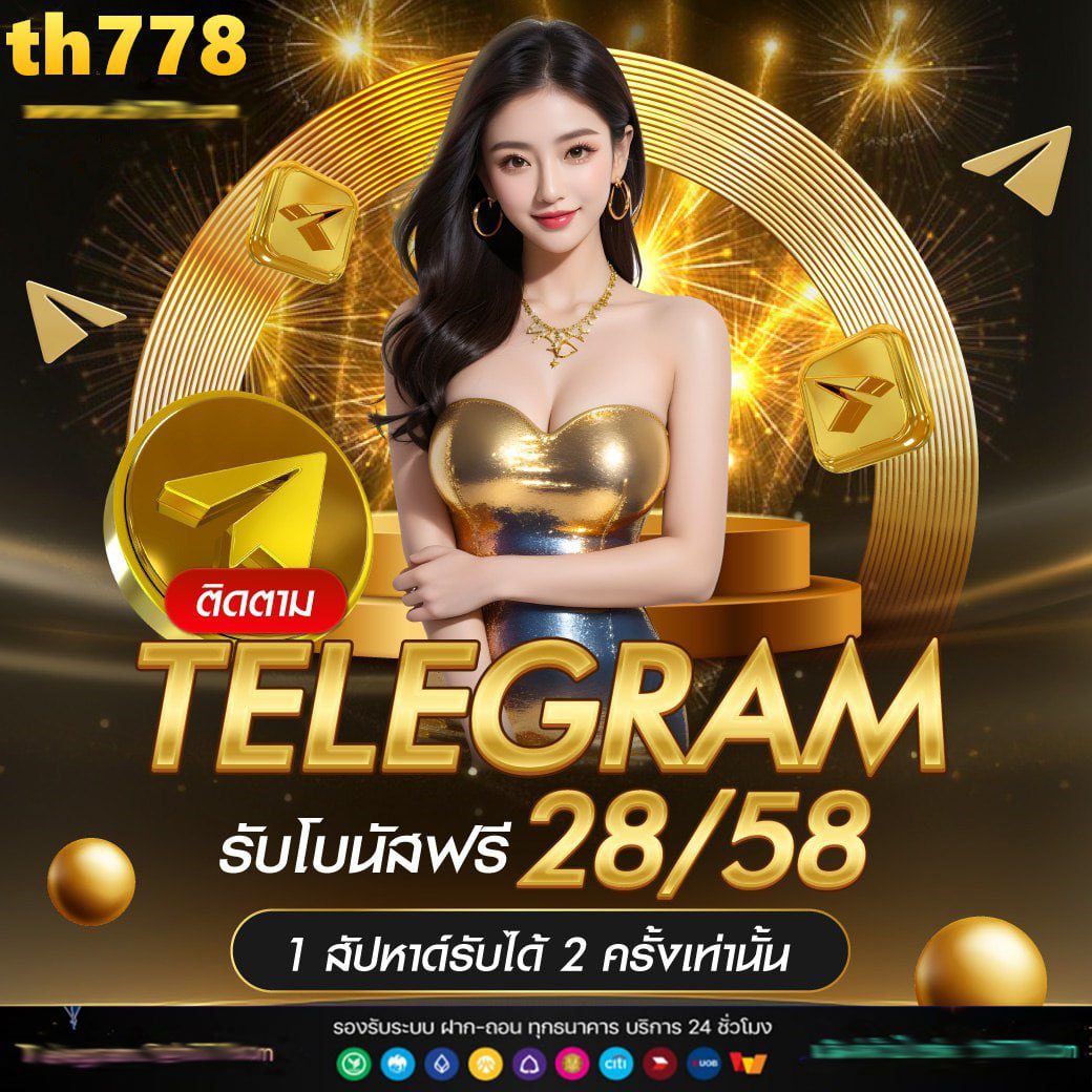 พักยกสล็อต