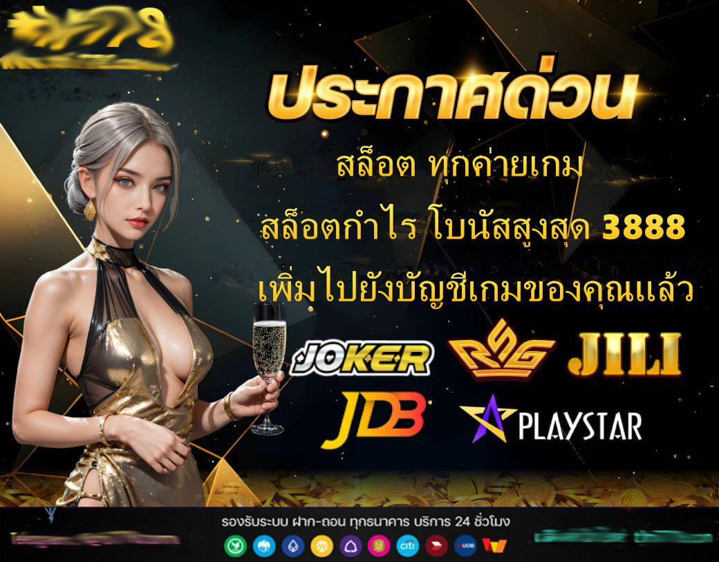99 mb slot