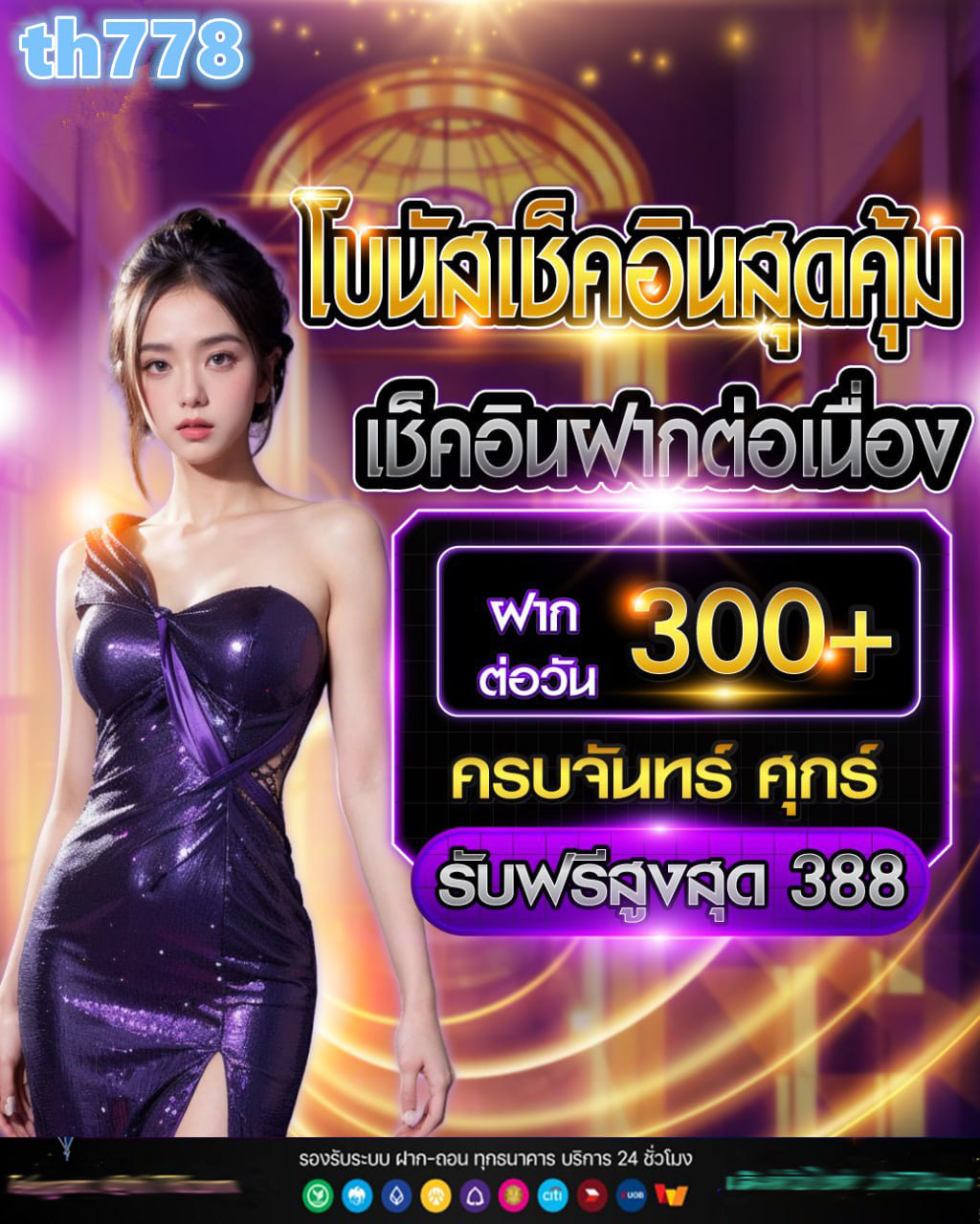 สล็อตในไอเอส