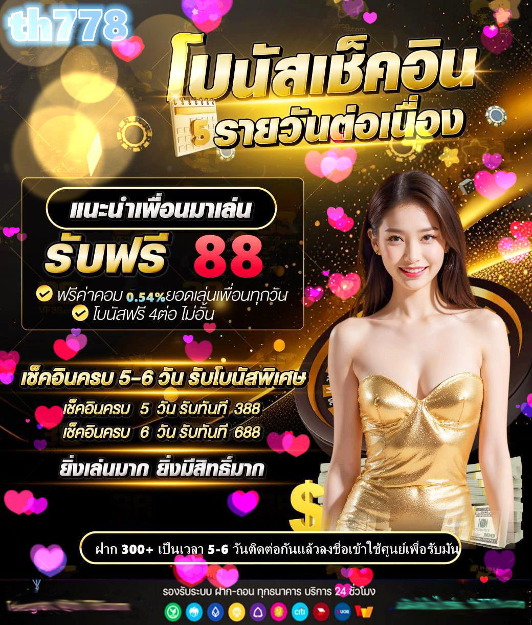 แลมโบ สล็อต
