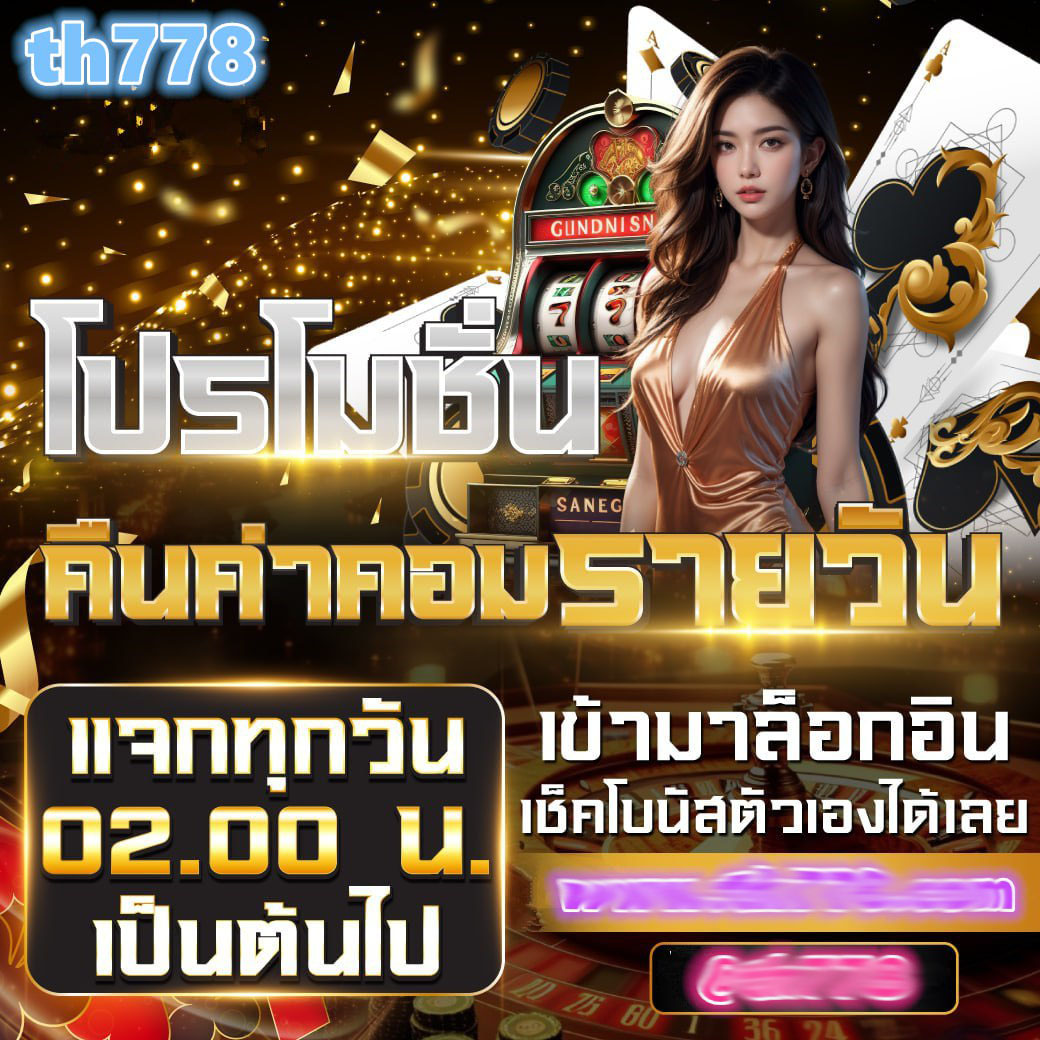พักยกสล็อต