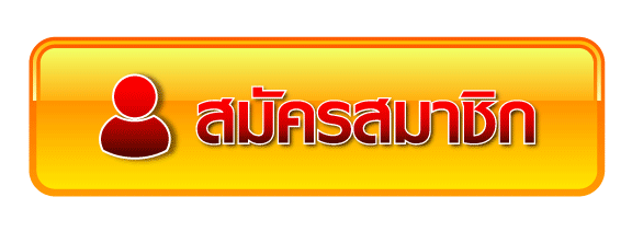 สล็อตในไอเอส